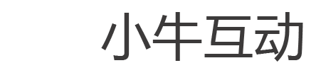 小牛互动 - 发现探索的乐趣