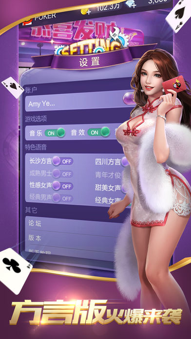 欢乐大赢家-腾讯版