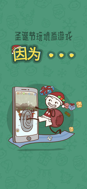 史上最坑爹的游戏6（史小坑的爆笑生活6）