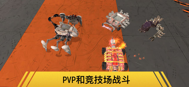 机器人战斗3D----迷你机器人英雄