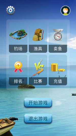 钓鱼看漂(官方版)