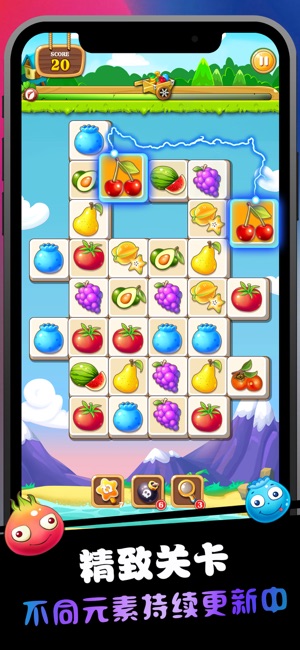 果蔬连连看 经典版连连看,水果对对碰单机游戏大全