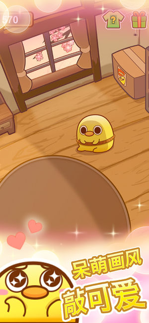 我一点都不可口