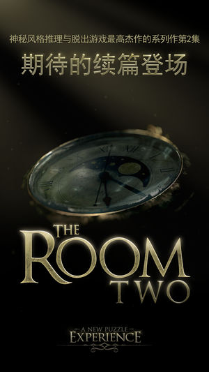 The Room Two (Asia)