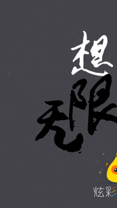 炫彩粒子-最酷粒子休闲游戏