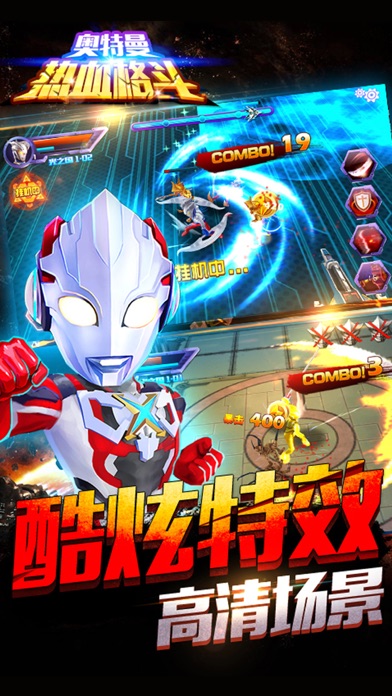 奥特曼热血格斗（无双版） - 迪迦和赛罗奥特曼暴打怪兽