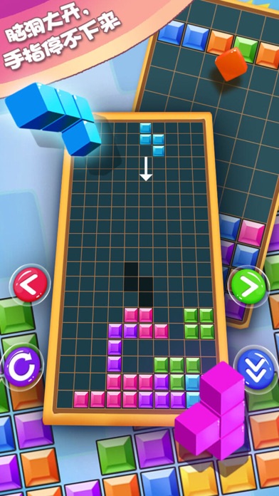 方块萌萌消—开心方块消除