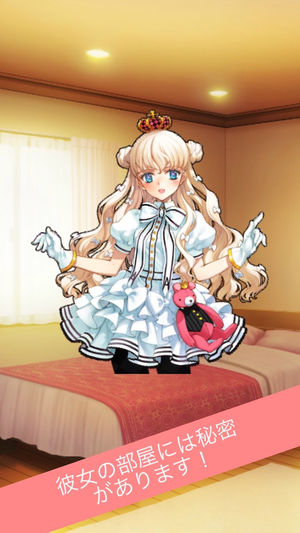 女神房间的秘密 - 成人虚拟恋爱互动养成小游戏