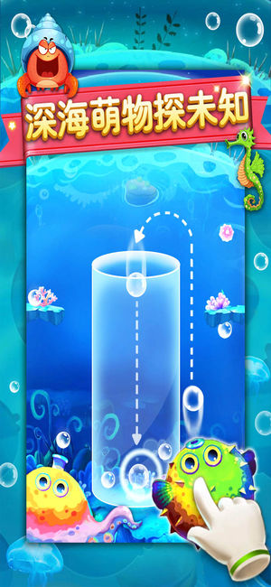 弹来弹去—少儿童单机吹气泡泡小游戏大作战