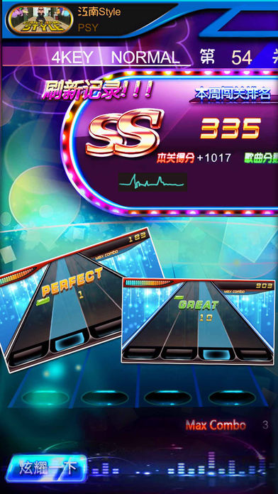 钢琴节奏大师:黑白块-钢琴块2!