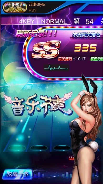 钢琴大师- 钢琴块节奏大师2