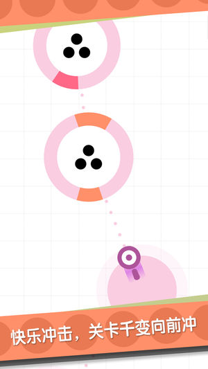 One More Dash（中文版）-急速冲击，虐心的指尖手游！