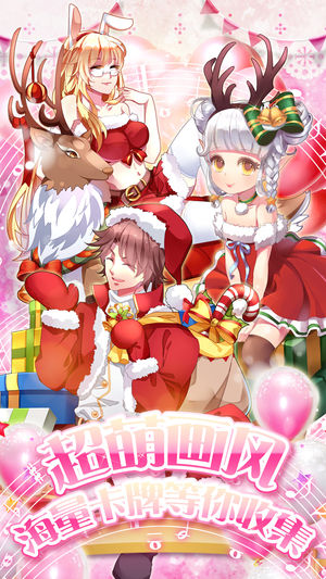 偶像养成祭-适合女生的二次元Q萌游戏