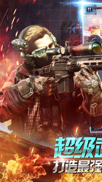 超神突击-单机精英射击游戏
