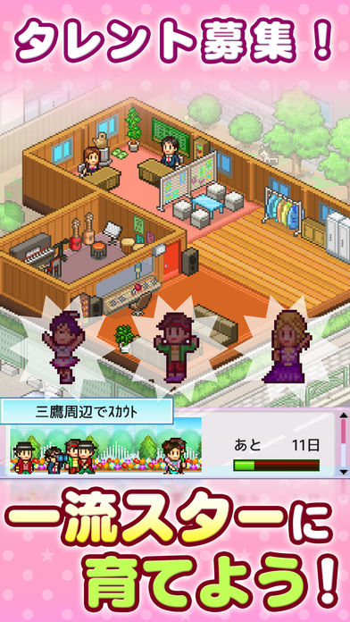 ミリオン行進曲