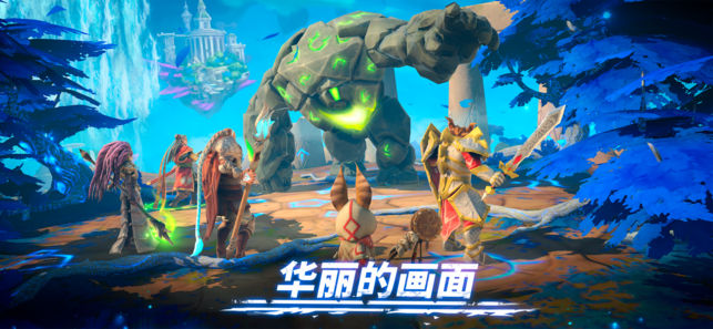 魔法时代 (Age Of Magic)