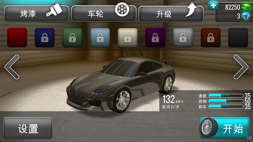 真实公路赛车大战：2017单机游戏大全免费