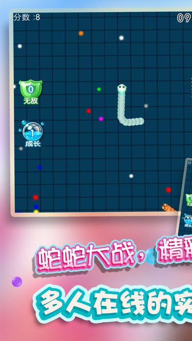 贪吃蛇2017：新版球球与蛇蛇大冒险！