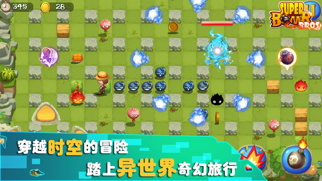 炸弹人传奇-穿越时空的异世界大冒险