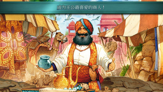 Jaipur: A Card Game of Duels