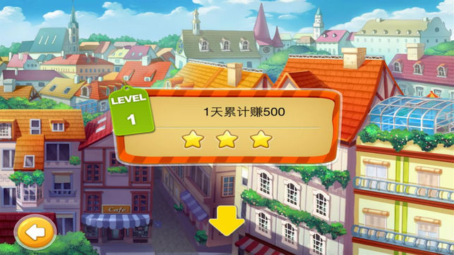 大富翁2017：模拟经营人生单机游戏