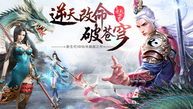 紫青双剑:幻剑仙灵—变态版