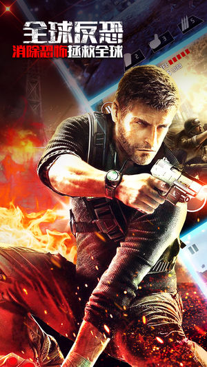 单机游戏 - 王者枪战游戏大全