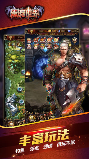 口袋暗黑单机RPG-年度最火爆单机游戏