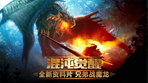 魔龙之谷—灵魂祝福无限版新翅膀首发