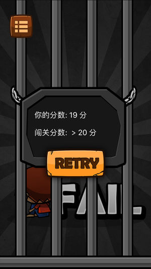 史上最难的游戏-来挑战