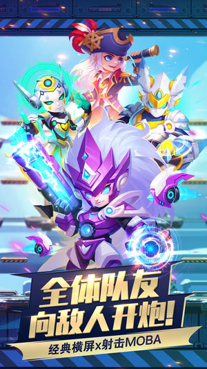 小小突击队-横版竞技游戏