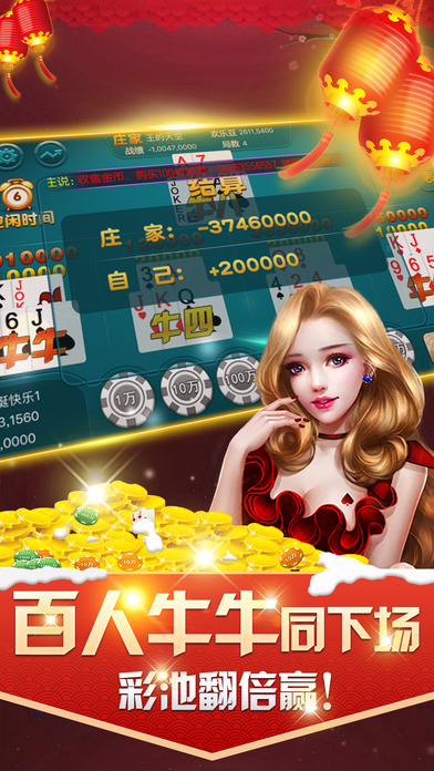 集结号电玩城—延续PC经典 掌上游戏厅