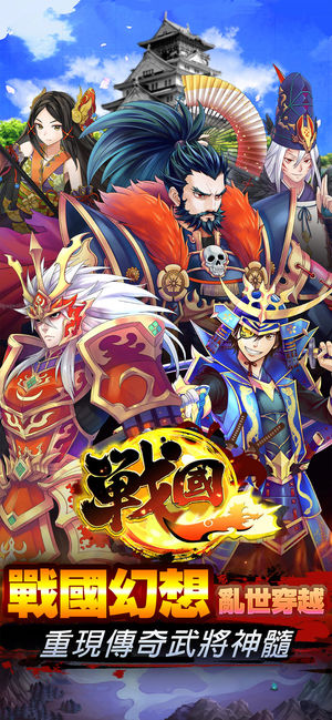 星期六魔王-唯美和风，匠心巨制