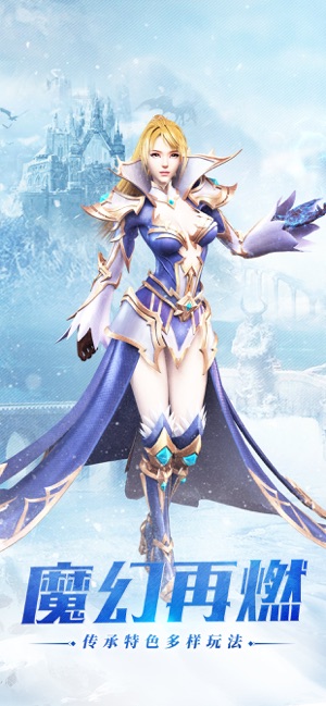 幻兽起源-启程雷鸣大陆