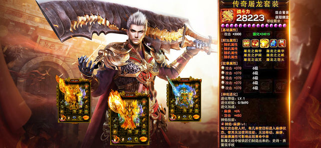 超变单职业:高爆