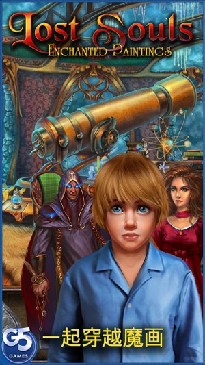 Lost Souls: 失落灵魂 (Full)