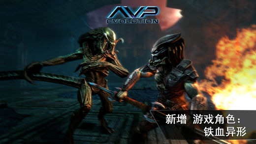 AVP: Evolution