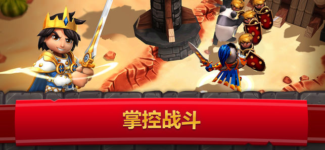 皇室起义 2: 英雄王国防守战争