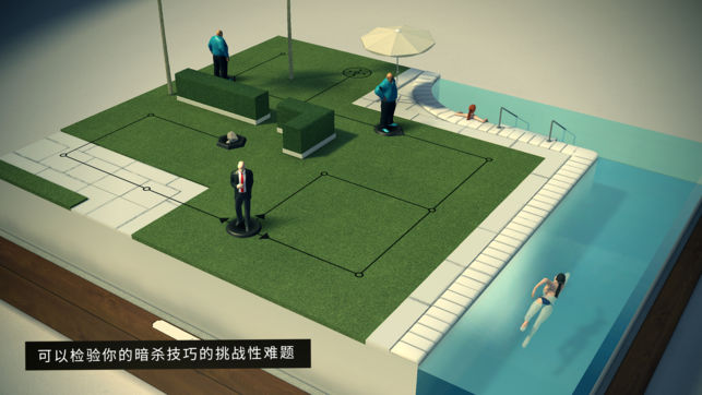 Hitman GO
