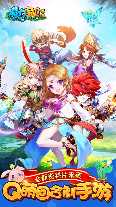 魔力宝贝-等级直升-SE正版授权