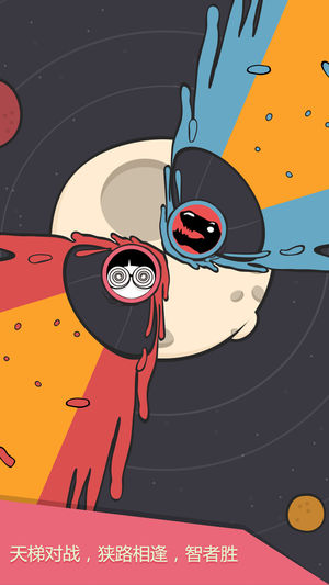 么么答-最好玩的中文问答社交游戏-脑力达人原版