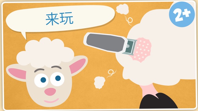 帮助年少农夫畈，耕耘并畜牧崽动物