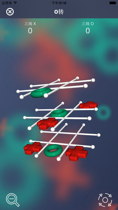 Almighty Tic Tac Toe