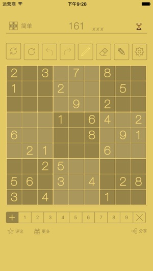 数独客黄金版 - 拥有无穷数独题的超强智力游戏