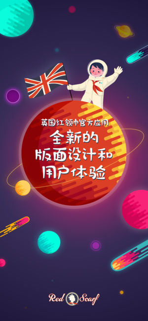 围兜 - 英国折扣优惠