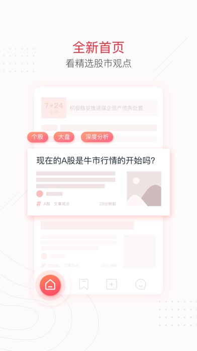 摩尔金融-与投资高手为伍！