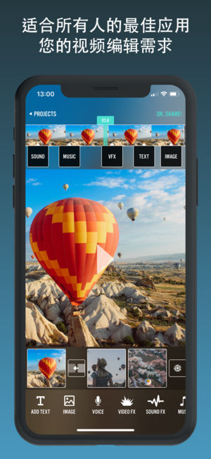 Videorama - 视频编辑 - 电影制作人