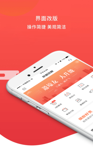 联璧金融-安全靠谱的理财平台