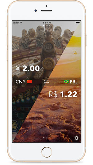 Currencies On The Move - 简单易用的旅途货币转换器，可离线使用