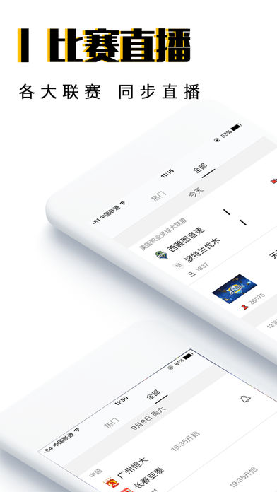 A8体育-足球篮球免费高清直播